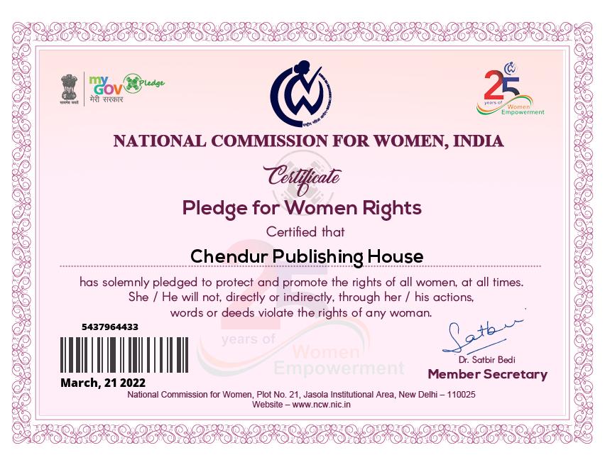 Certificate 10