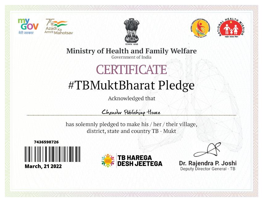 Certificate 11