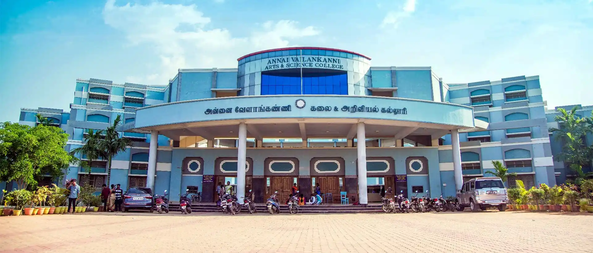 Annai College